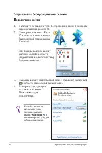 Страница 52