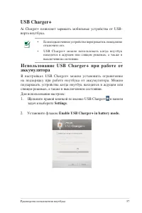 Страница 57