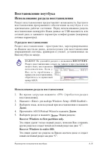 Страница 71