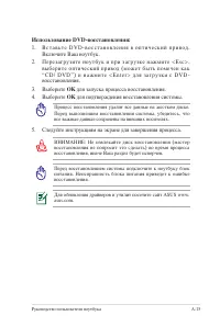 Страница 73