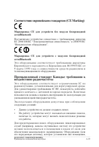 Страница 83