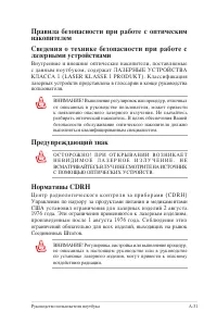 Страница 89