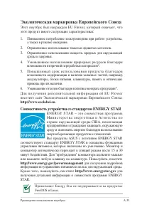 Страница 93