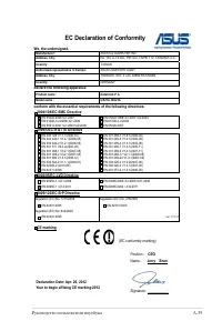 Страница 97