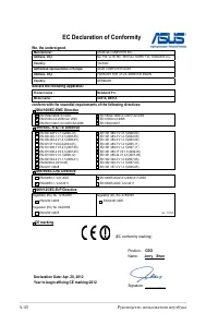 Страница 98