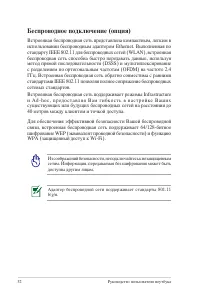 Страница 52