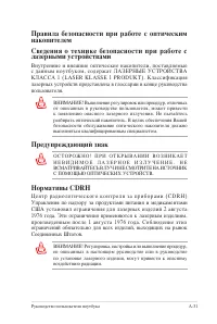 Страница 91