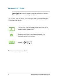 Страница 50