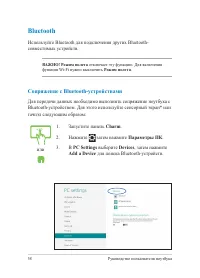 Страница 58