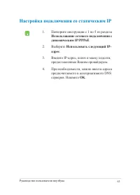 Страница 63