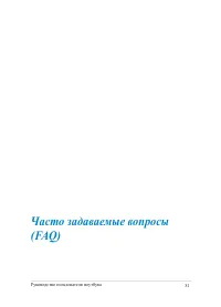 Страница 81