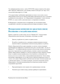 Страница 95