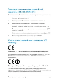Страница 97