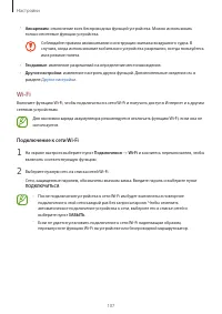Страница 107