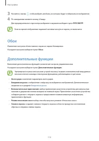 Страница 115