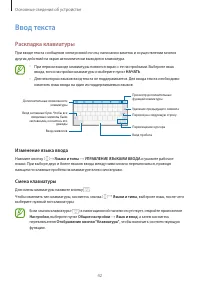 Страница 42