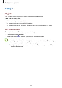 Страница 63