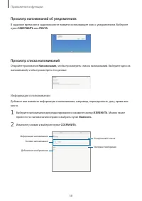 Страница 58