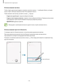 Страница 118