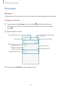 Страница 128