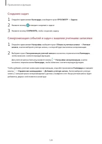 Страница 129