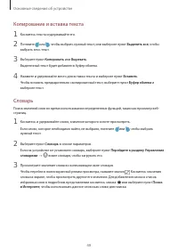 Страница 49
