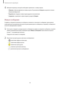 Страница 58