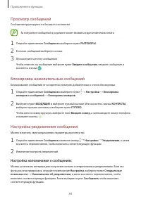 Страница 84