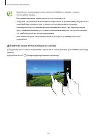 Страница 90
