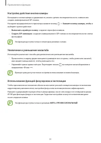 Страница 91