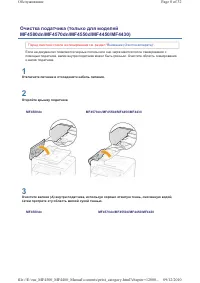 Страница 937