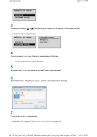 Страница 114