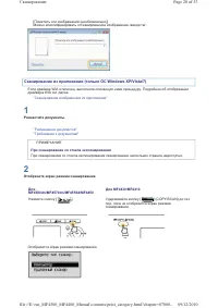 Страница 117