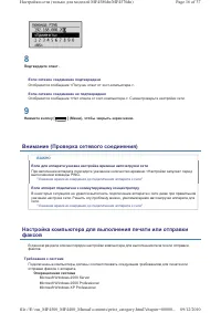 Страница 166