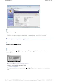 Страница 200
