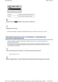 Страница 216