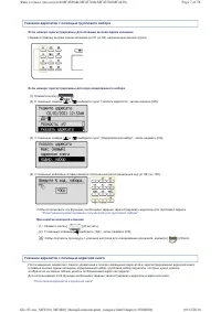 Страница 31