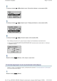 Страница 337
