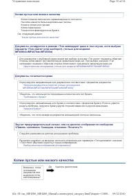 Страница 415