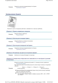 Страница 490
