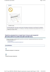 Страница 511