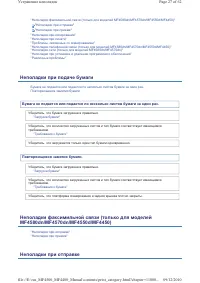 Страница 593