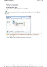Страница 628