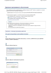 Страница 683