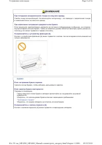 Страница 758