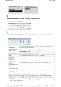 Страница 105