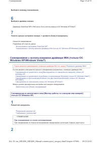 Страница 109
