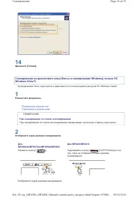 Страница 113