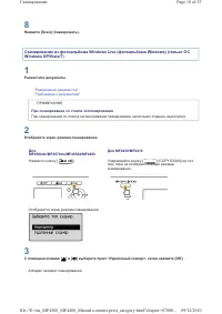 Страница 115