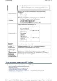 Страница 122